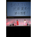 「Fate/EXTRA Last Encore」丹下桜に“マスター”からバースデーサプライズも！【AJ2018】