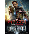 『アイアンマン3』 -(C) 2012 MVLFFLLC.  TM ＆  -(C)  2012 Marvel.  All Rights Reserved.