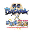 婆裟羅たちの武装-戦国を駆け抜けた武将達の甲冑と刀剣-