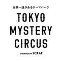 『龍が如く』の体験型イベントが2018年夏開催―実際にキャバクラやホストクラブに入店して謎を解く！