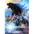 『GODZILLA 決戦機動増殖都市』第二弾特典(C)2018 TOHO CO., LTD.