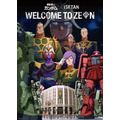 「機動戦士ガンダム×ISETAN WELCOME TO ZEON」(C)創通・サンライズ