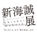 GW、“アニメ好き”なアナタはどこに行く？ 「ガンダム」「ジョジョ」までアニメ系イベントまとめ