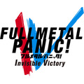 『フルメタル・パニック！ Invisible Victory』(C)賀東招二・四季童子／KADOKAWA／FMP!4