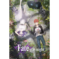 劇場版『Fate/stay night [Heaven’s Feel]II.lost butterfly』キービジュアル(C)TYPE-MOON・ufotable・FSNPC