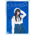 「Distance 初回限定盤 アニメイト店舗別特典ブロマイド2」