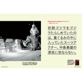 「MdN 2018年7月号」
