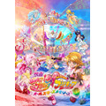 『映画HUGっと!プリキュア ふたりはプリキュア オールスターズメモリーズ』ポスター(C)2018 映画HUGっと!プリキュア製作委員会
