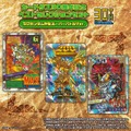 『カードダス30周年記念 ベストセレクションセット SDガンダム外伝 スーパーバトルver』4,104円(税込) (C)創通・サンライズ