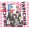 「Touch You」/私立モリモーリ学園　性春男子s(せいしゅんぼーいず) ／￥1,500(+税) (C)おげれつたなか/幻冬舎コミックス・私立モリモーリ学園