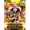『ONE PIECE FILM GOLD』(C)尾田栄一郎／集英社(C)尾田栄一郎／2016「ワンピース」製作委員会