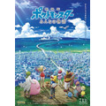 『劇場版ポケットモンスター みんなの物語』2018年7月13日(金)公開(C)Nintendo・Creatures・GAME FREAK・TV Tokyo・ShoPro・JR Kikaku (C)Pokemon (C)2018 ピカチュウプロジェクト