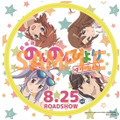 『劇場版 のんのんびより ばけーしょん』配布ステッカー (C)2018 あっと・KADOKAWA刊/旭丘分校管理組合劇場