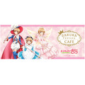 「SAKURA　Fantasy　Cafe」メインビジュアル(C) CLAMP・ST／講談社・NEP・NHK