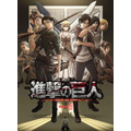 「進撃の巨人」(C)諫山創・講談社／「進撃の巨人」製作委員会