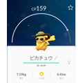 「『ポケットモンスター』第一世代151匹の中でいちばん好きなポケモンは？」結果発表！―赤き火炎龍が堂々の1位に輝く！