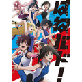 『はねバド！』キービジュアル (C)2018 濱田浩輔・講談社/「はねバド！」製作委員会