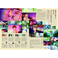 ねらわれた学園 劇場版アニメ＆完全版資料集 Hybrid Disc