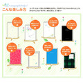 「やりとりbook store.」
