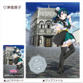 『ラブライブ！サンシャイン!!The School Idol Movie Over the Rainbow』特典付き前売券 第一弾：1,500円（税込） (C)2019 プロジェクトラブライブ！サンシャイン!!ムービー