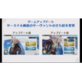 『FGOアーケード』「ギルガメッシュ」が8月1日より実装！アプデ情報まとめ【FGOフェス2018】