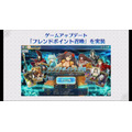 『FGOアーケード』「ギルガメッシュ」が8月1日より実装！アプデ情報まとめ【FGOフェス2018】