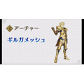 『FGOアーケード』「ギルガメッシュ」が8月1日より実装！アプデ情報まとめ【FGOフェス2018】