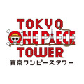 「東京ワンピースタワー」ロゴ (C)尾田栄一郎／集英社・フジテレビ・東映アニメーション (C)Amusequest Tokyo Tower LLP