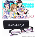 ラブライブ！サンシャイン!! 眼鏡「AZALEA」 9,720円（税込）(C)2017 プロジェクトラブライブ！サンシャイン!!