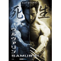 「ウルヴァリン:SAMURAI」日本オリジナルポスター