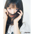 上坂すみれ／「My Girl vol.24」1,389円（税別）