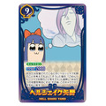 「カードダス ポプテピピック クソカードゲーム」1,800円（税抜）(C)大川ぶくぶ／竹書房・キングレコード