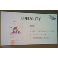 グリー、Vtuber専用ライブ配信サービス発表 スマホでオリジナルアバターも作成可能