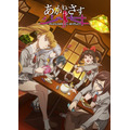 『あかねさす少女』キービジュアル（C）Akanesasu Anime Project、（C）Akanesasu Game Project