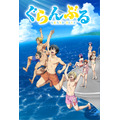 「ぐらんぶる」(C)井上堅二・吉岡公威・講談社／ぐらんぶる製作委員会