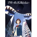 「ブギーポップは笑わない」(C)2018 上遠野浩平／ＫＡＤＯＫＡＷＡアスキー・メディアワークス／ブギーポップは笑わない製作委員会