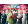 舞台『かくりよの宿飯』キービジュアル　(C)2018 友麻碧・Laruha/KADOKAWA/「かくりよの宿飯」製作委員会