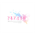 『マギアレコード 魔法少女まどか☆マギカ外伝』(C)Magica Quartet/Aniplex・Magia Record Partners
