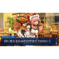 『FGO』を始めるなら“今”！ 秋・冬の復刻イベントに向けた準備を─新規ユーザーの強い味方「メカエリチャン」を取り逃すな