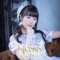 声優ユニット『Kleissis』デビューシングル「Kleissis Chaos」が本日リリース！