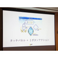 『FGOアーケード』物理カード発行1千万突破！塩川P「企画成功のヒントは既知×未知」【CEDEC 2018】