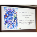『FGOアーケード』物理カード発行1千万突破！塩川P「企画成功のヒントは既知×未知」【CEDEC 2018】