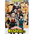 『僕のヒーローアカデミア』TVアニメ第3期メインビジュアル(C)堀越耕平／集英社・僕のヒーローアカデミア製作委員会