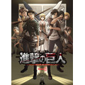 『進撃の巨人』Season 3 キービジュアル(C)諫山創・講談社／「進撃の巨人」製作委員会