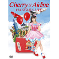 小倉 唯LIVE　DVD「Cherry×Airline」8,800円（税別）