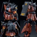 「RG 1/144 MS-06R-2 ギャビー・ハザード専用ザクII」3,240円（税込）(C)創通・サンライズ