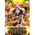 「ONE PIECE FILM GOLD」(C)尾田栄一郎／集英社(C)尾田栄一郎／2016「ワンピース」製作委員会