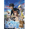 「とある魔術の禁書目録III」(C)2017鎌池和馬／ＫＡＤＯＫＡＷＡアスキー・メディアワークス／PROJECT-INDEXIII