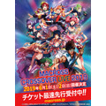 「MACROSS CROSSOVER LIVE 2019」(C)1984,1994,2015 ビックウエスト (C)2007 ビックウエスト／マクロス F 製作委員会・MBS