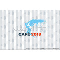 「WALKURE CAFE 2018」(C)2017 ビックウエスト／劇場版マクロスデルタ製作委員会